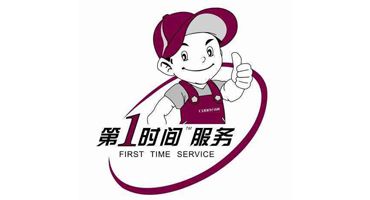 七台河奥克斯空调维修专家/七台河奥克斯空调维修,不加热、加热慢等